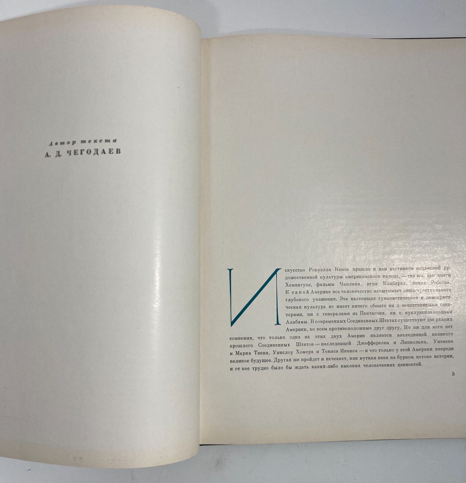 Rockwell Kent: Catalogo Illustrato Di Dipinti E Grafica (Russia, Anni '40)