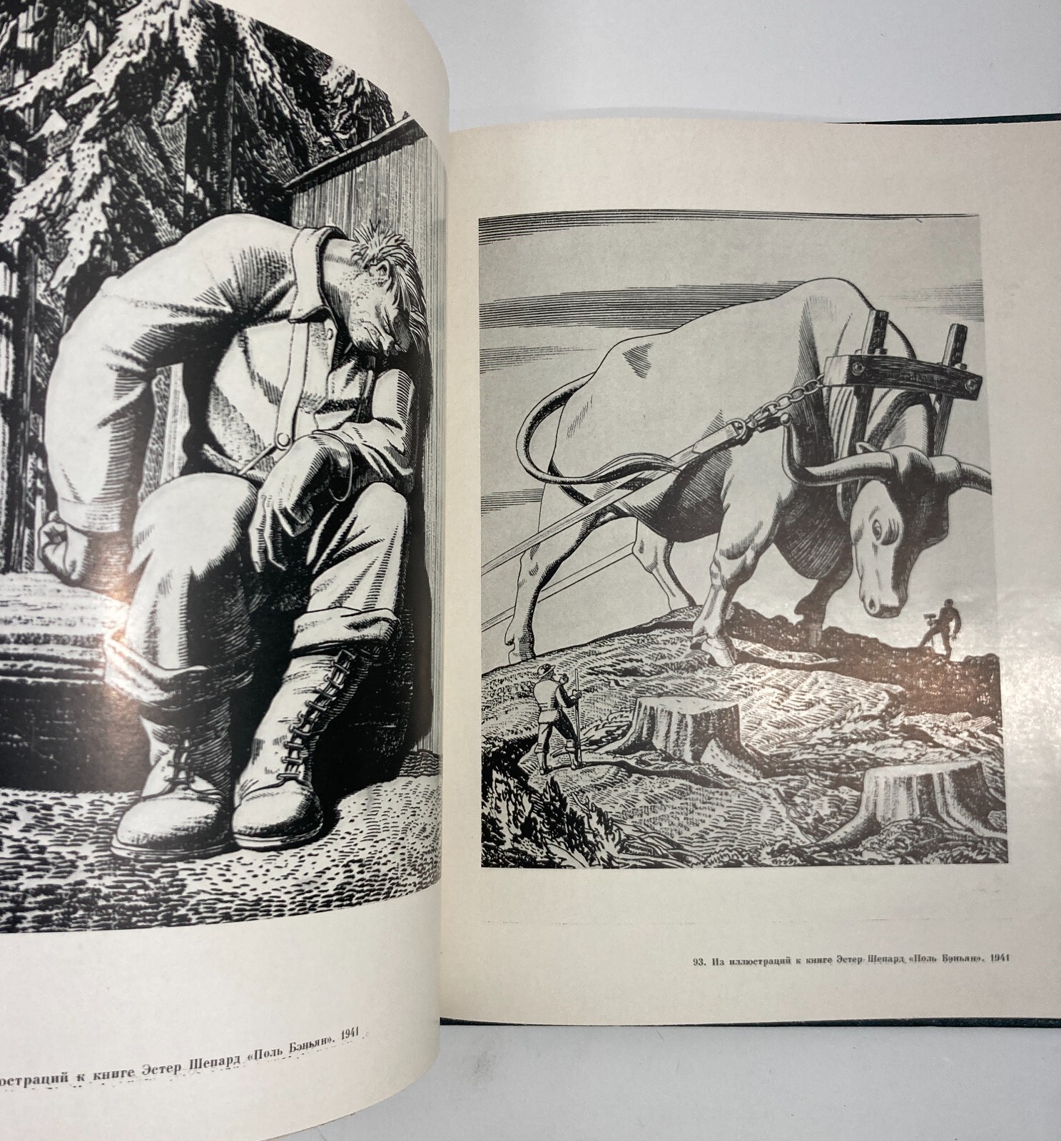 Rockwell Kent: Catalogo Illustrato Di Dipinti E Grafica (Russia, Anni '40)