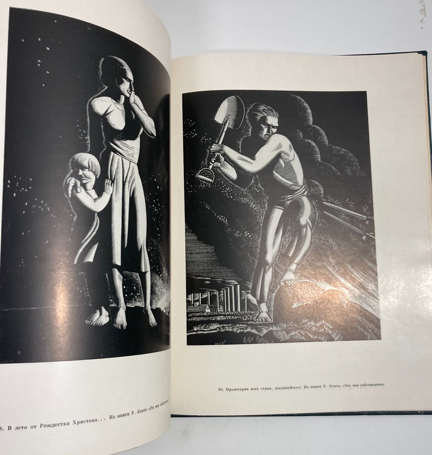 Rockwell Kent: Catalogo Illustrato Di Dipinti E Grafica (Russia, Anni '40)