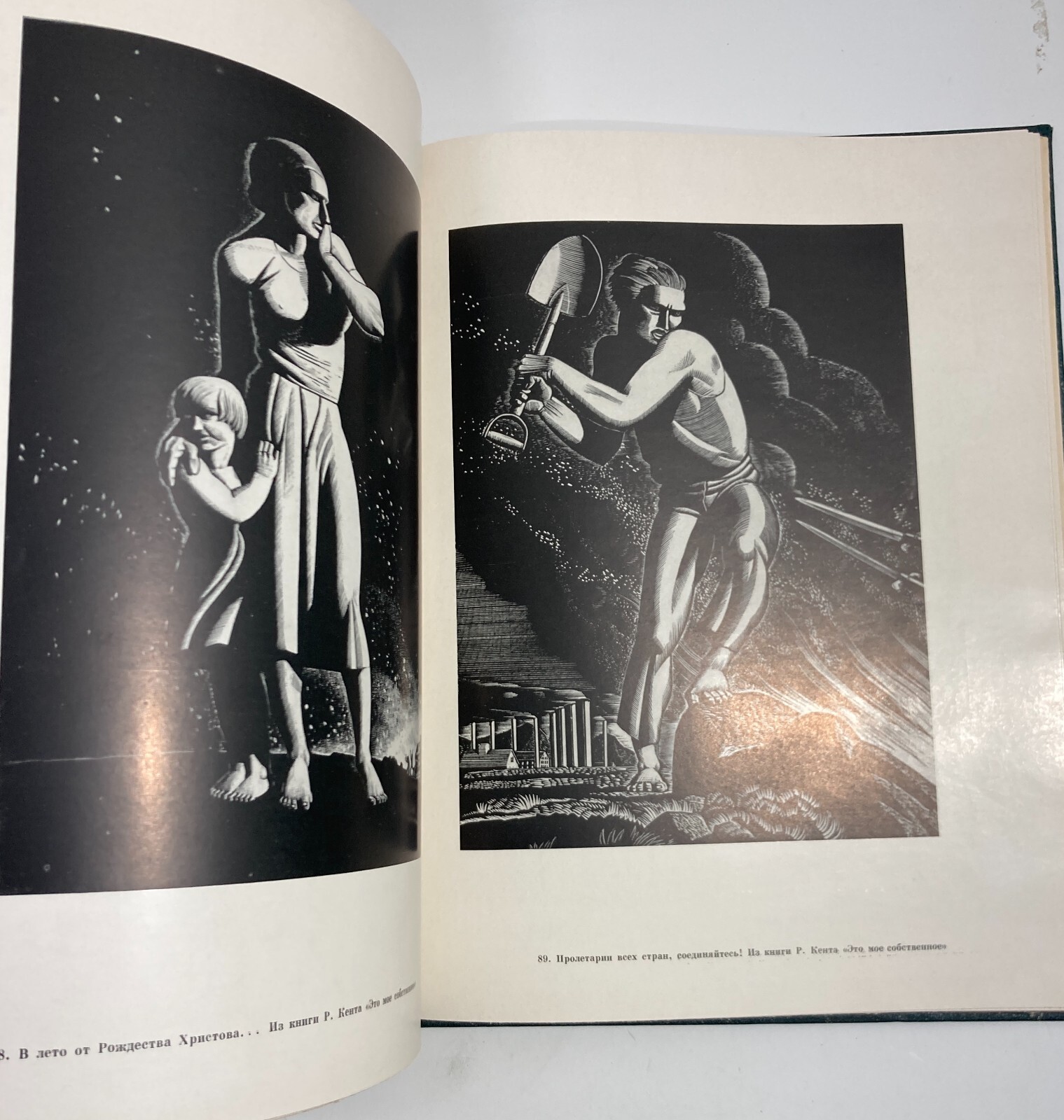 Rockwell Kent: Catalogo Illustrato Di Dipinti E Grafica (Russia, Anni '40)