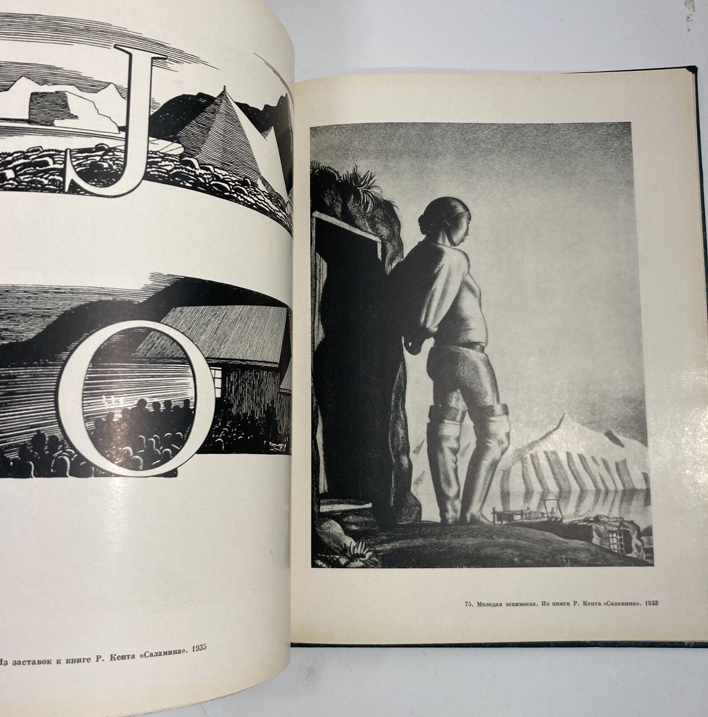 Rockwell Kent: Catalogo Illustrato Di Dipinti E Grafica (Russia, Anni '40)