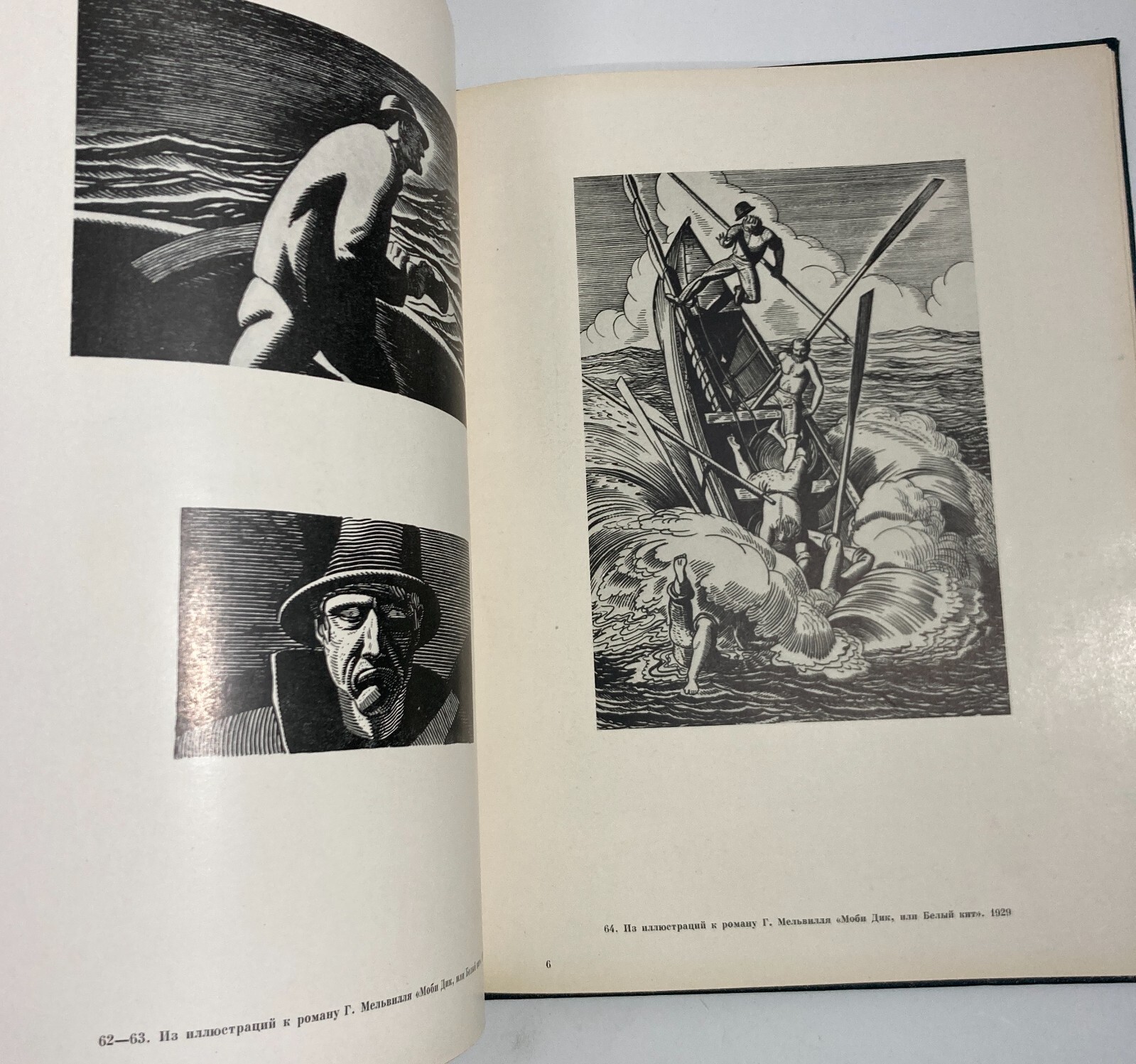 Rockwell Kent: Catalogo Illustrato Di Dipinti E Grafica (Russia, Anni '40)