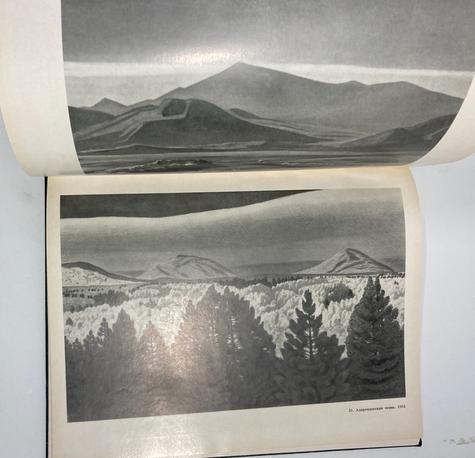 Rockwell Kent: Catalogo Illustrato Di Dipinti E Grafica (Russia, Anni '40)