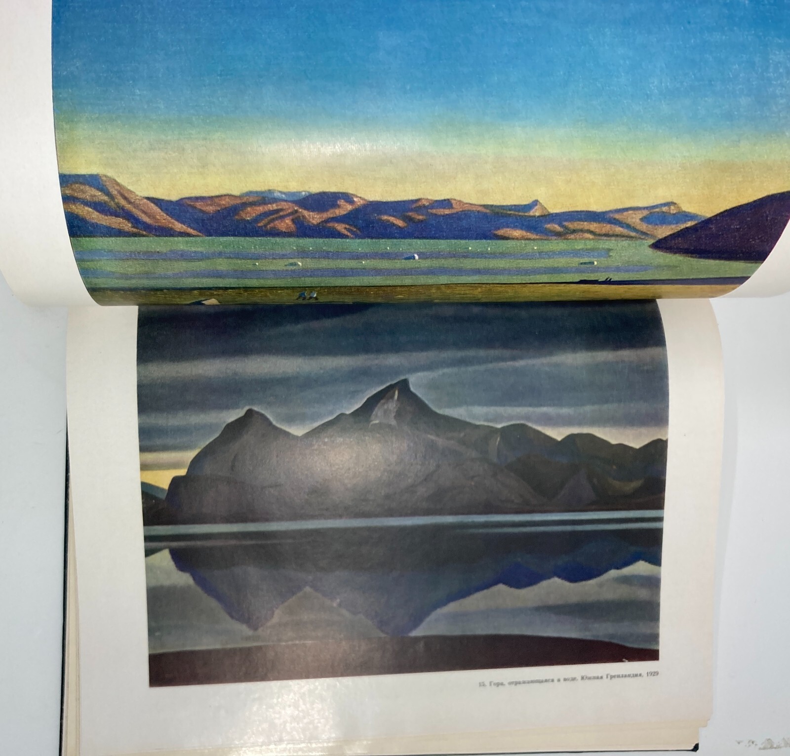 Rockwell Kent: Catalogo Illustrato Di Dipinti E Grafica (Russia, Anni '40)