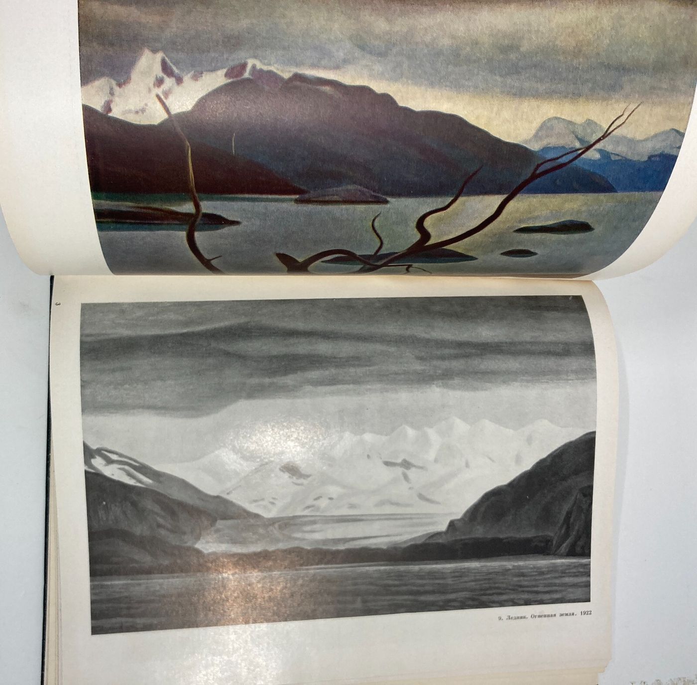 Rockwell Kent: Catalogo Illustrato Di Dipinti E Grafica (Russia, Anni '40)