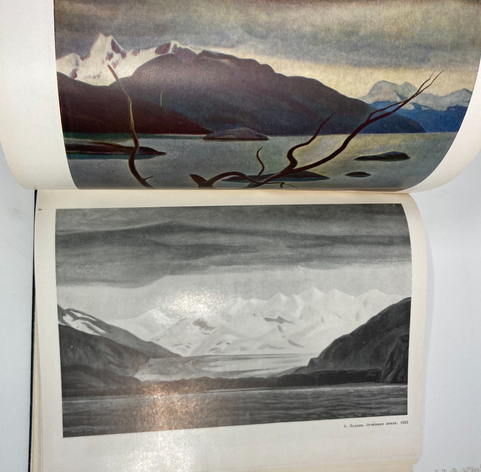 Rockwell Kent: Catalogo Illustrato Di Dipinti E Grafica (Russia, Anni '40)