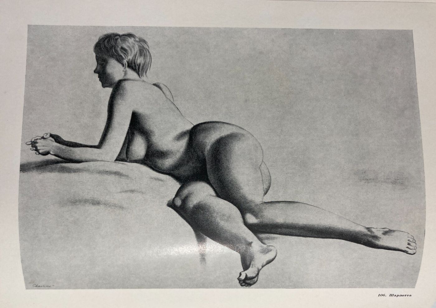 Rockwell Kent: Catalogo Illustrato Di Dipinti E Grafica (Russia, Anni '40)