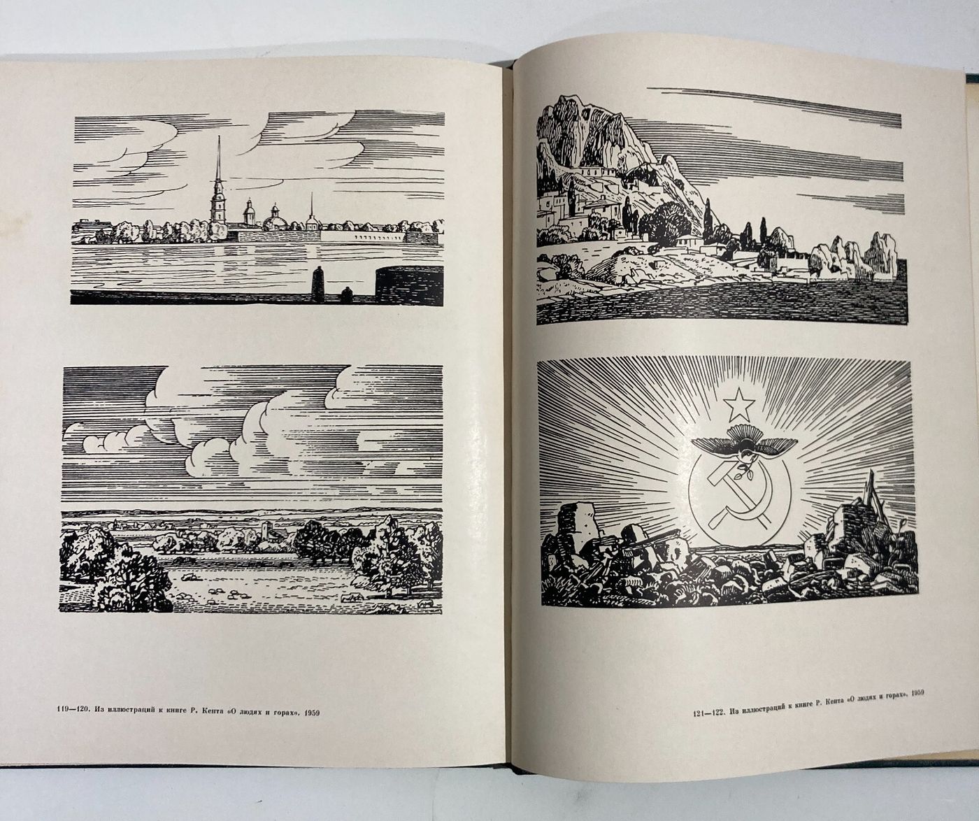 Rockwell Kent: Catalogo Illustrato Di Dipinti E Grafica (Russia, Anni '40)