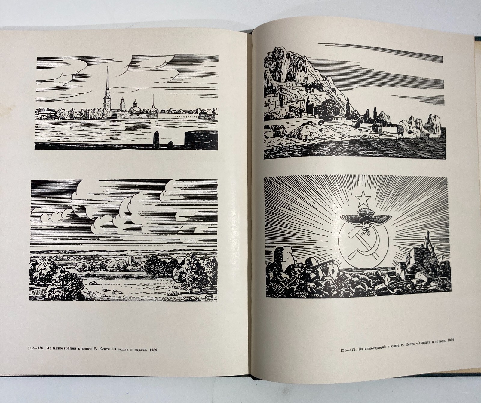 Rockwell Kent: Catalogo Illustrato Di Dipinti E Grafica (Russia, Anni '40)