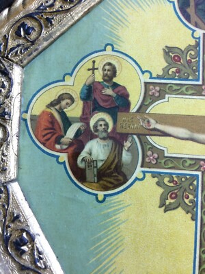 Stampa Popolare Devozionale: Cristo Crocifisso E I Santi Apostoli. Antica Cromolitografia