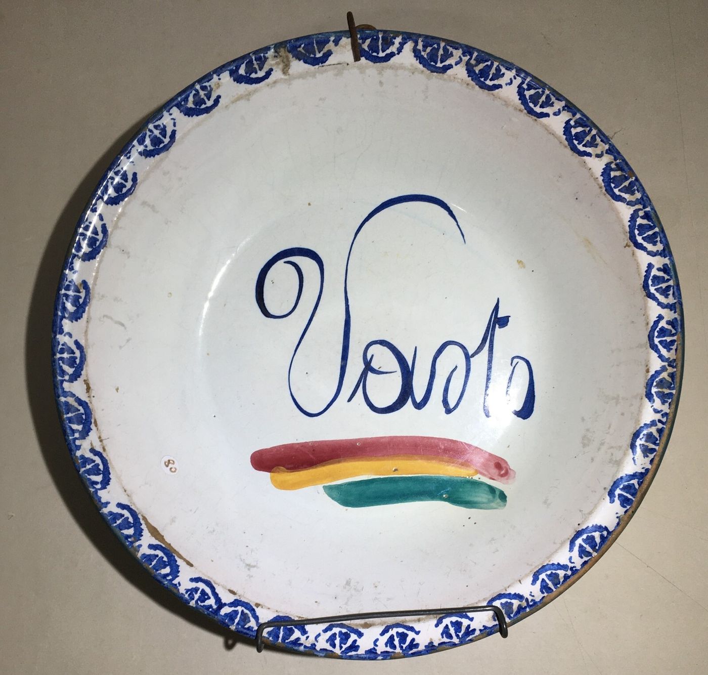 Piatto Antico In Maiolica Abruzzese   Vasto (Chieti)