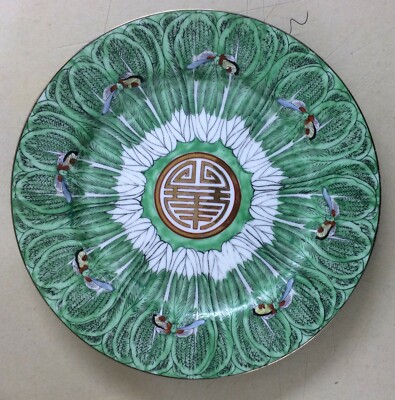 Piatto In Porcellana Cinese Con Decorazione Policroma