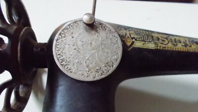 Singer: Antica Macchina Per Cucire d'Epoca Liberty