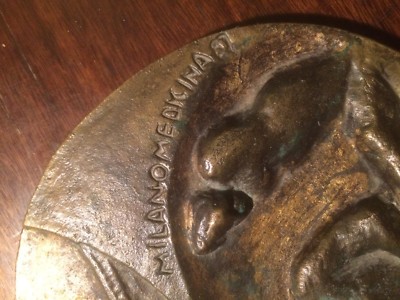 Placca In Rilievo Per Il Congresso Di Medicina Di Milano (1987)   Scultura Decorativa