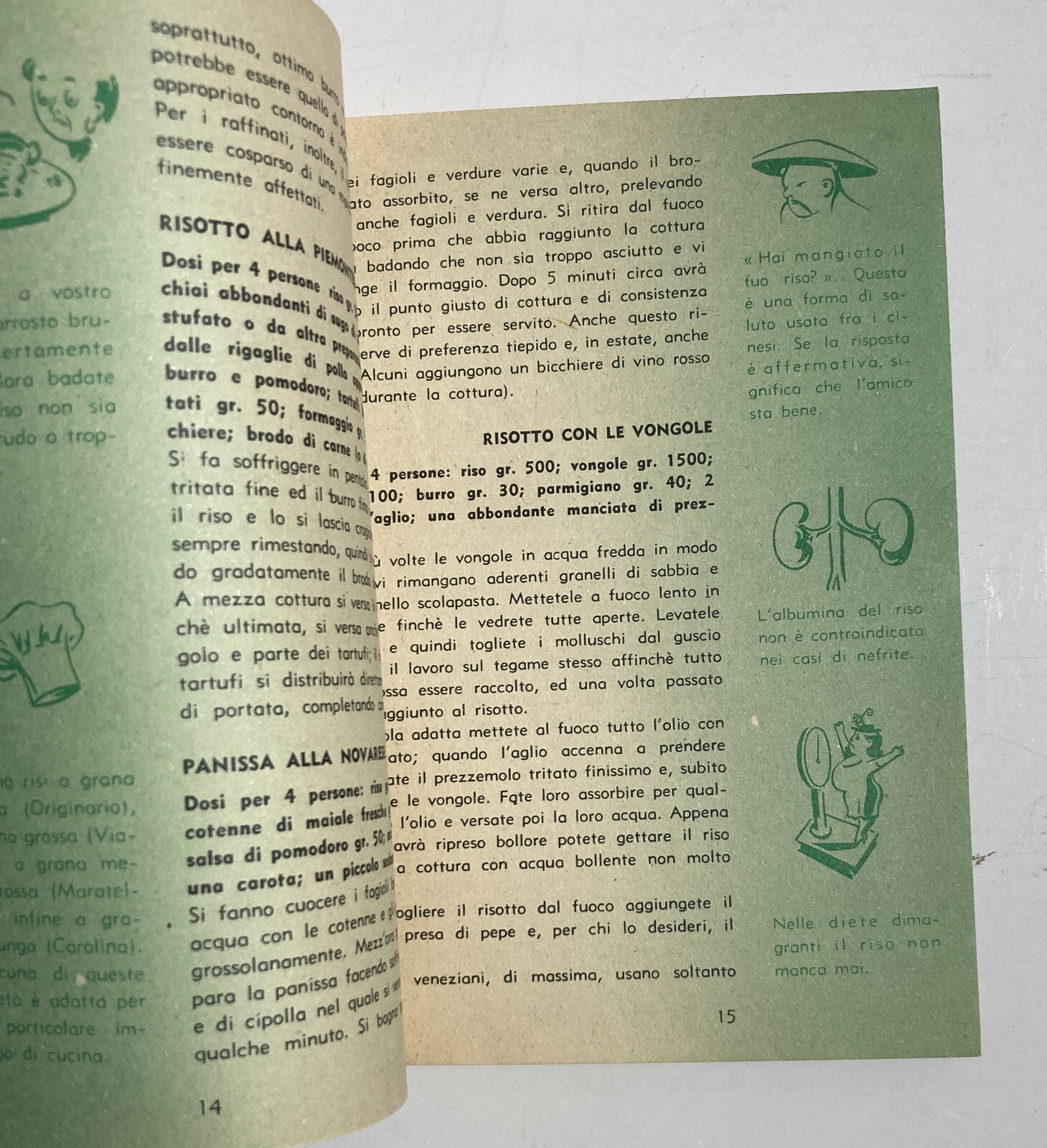 Ente Nazionale Risi: Sai Cucinare Il Riso? 60 Ricette Per Cucinare Il Riso (1956)