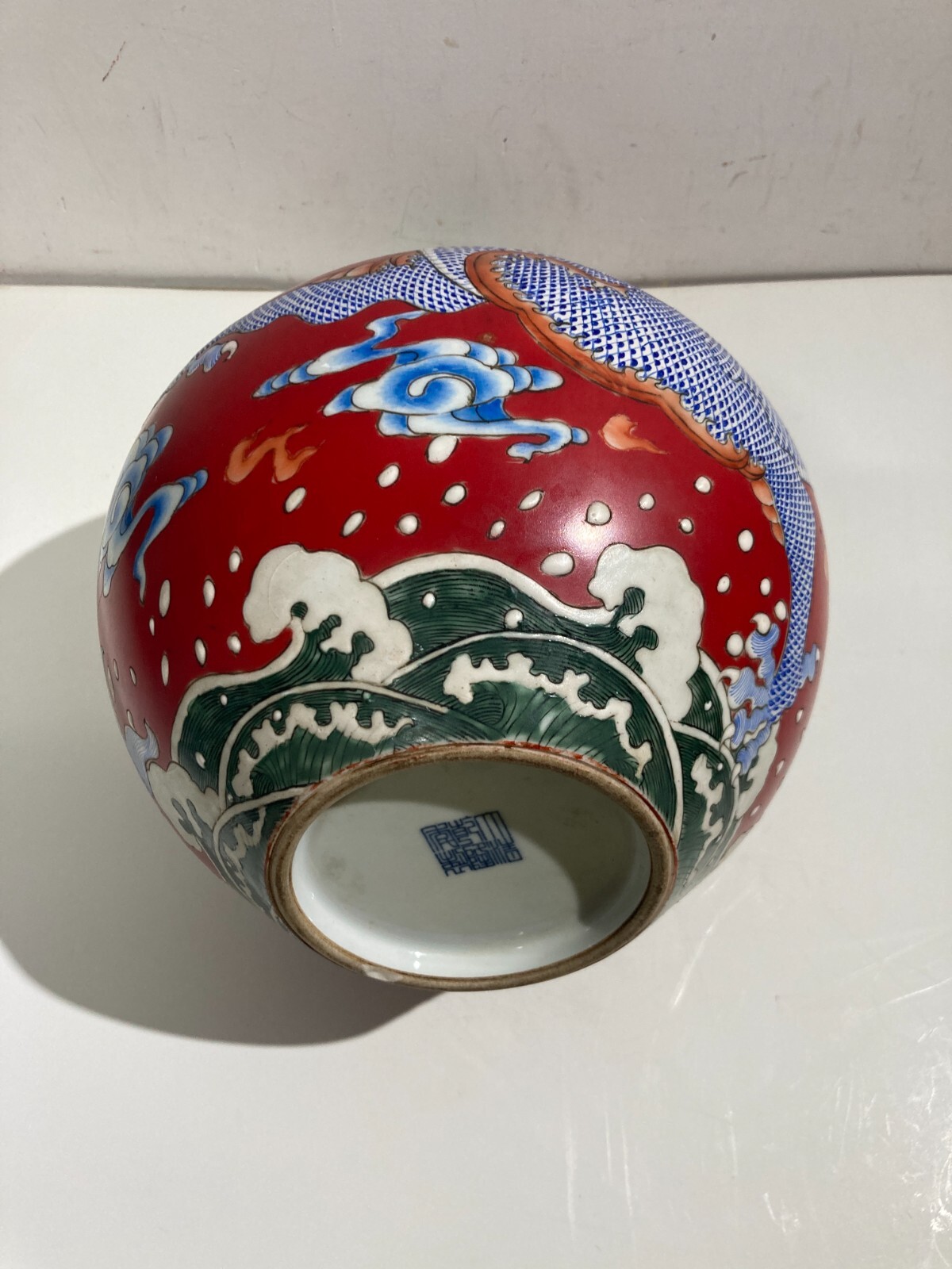 Arte Orientale   Vaso In Porcellana Cinese Con Decori Di Draghi