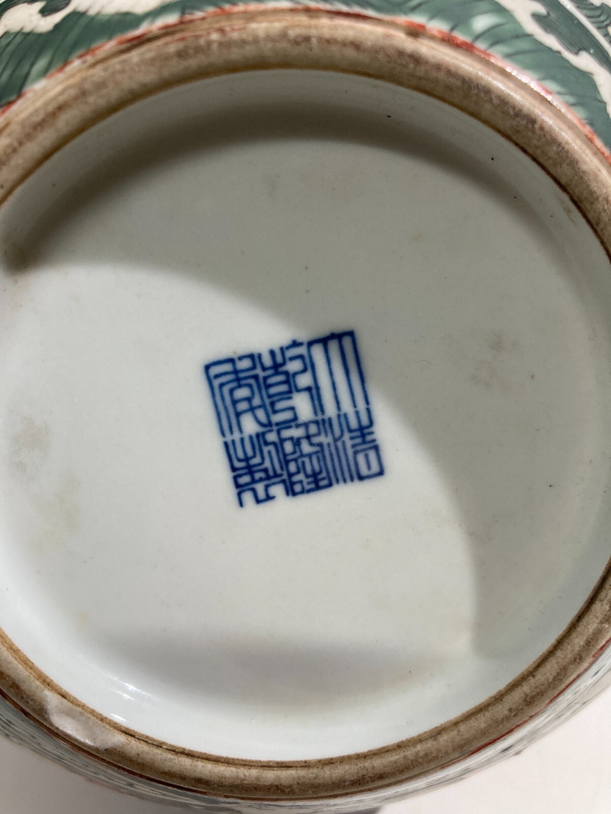 Arte Orientale   Vaso In Porcellana Cinese Con Decori Di Draghi