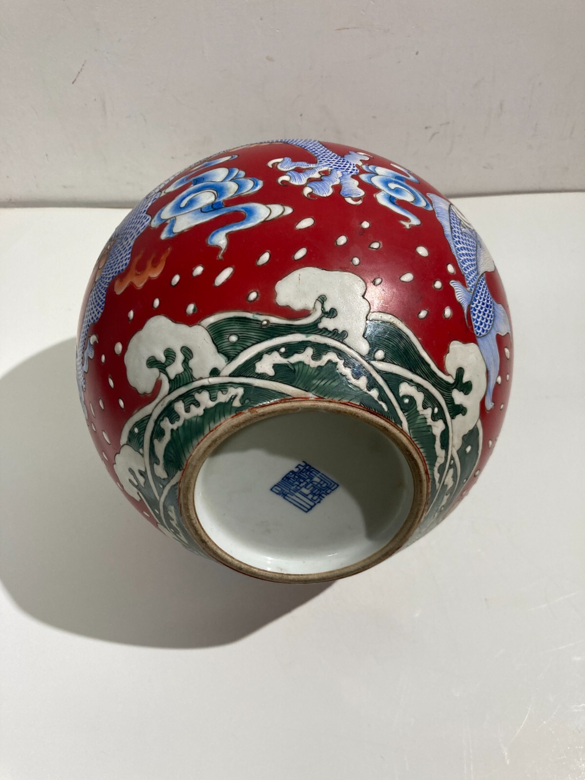 Arte Orientale   Vaso In Porcellana Cinese Con Decori Di Draghi