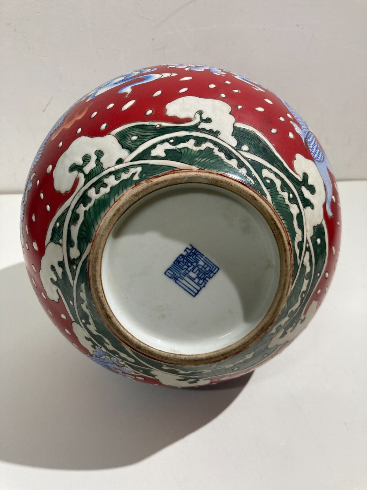 Arte Orientale   Vaso In Porcellana Cinese Con Decori Di Draghi