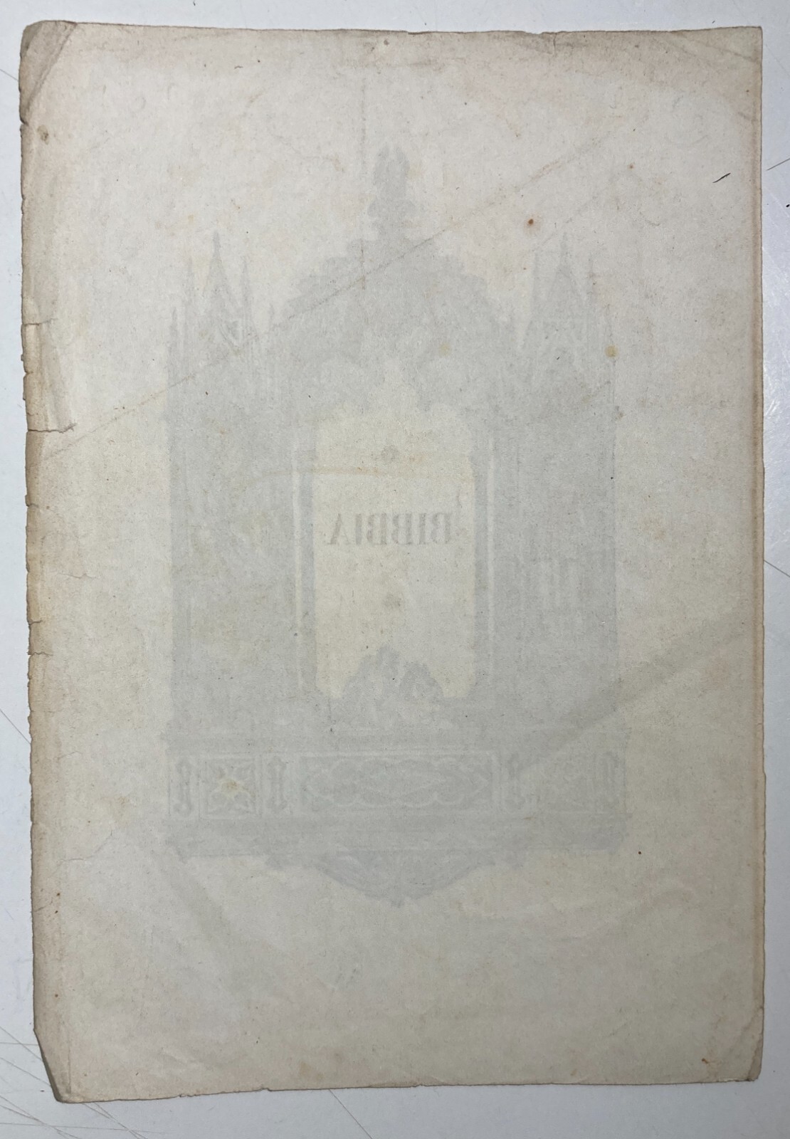 Antica Iconografia Biblica Artistica. Litografia Colorata. Incisore Acquisti, XIX Secolo.