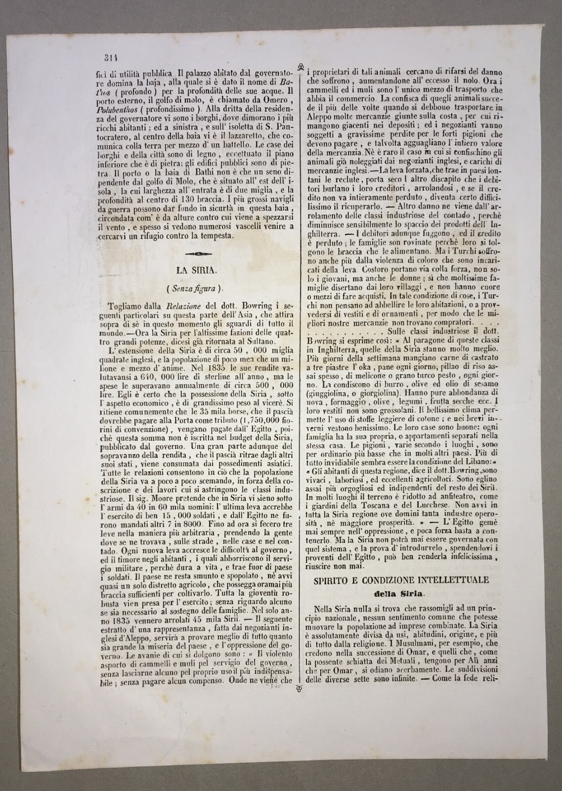 Grecia, Itaca, Bathi (Vathy): Antica Veduta Portuale Animata Con Pescatori, Segoni, 1840
