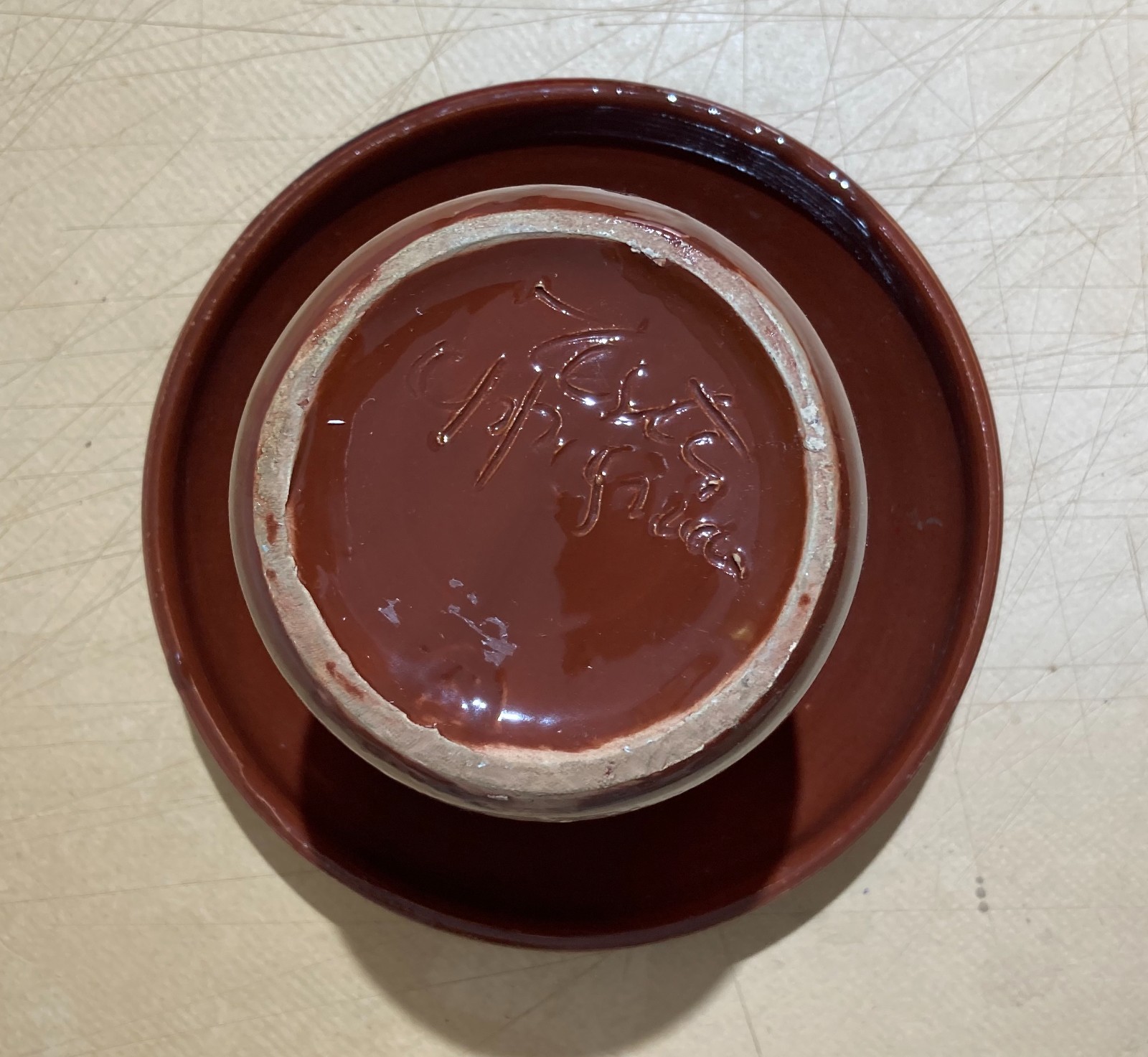 Vaso A Forma Di Fungo In Ceramica Policroma, Seconda Metà Del '900