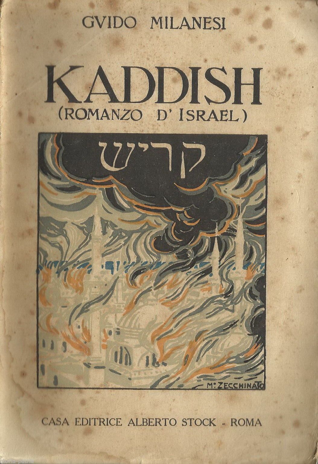 Kaddish Di Guido Milanesi, Prima Edizione 1930 Stock Roma