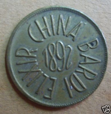 Medaglietta Elisir China Bardi 1892 Oroscopo Pesci Ottone Rara