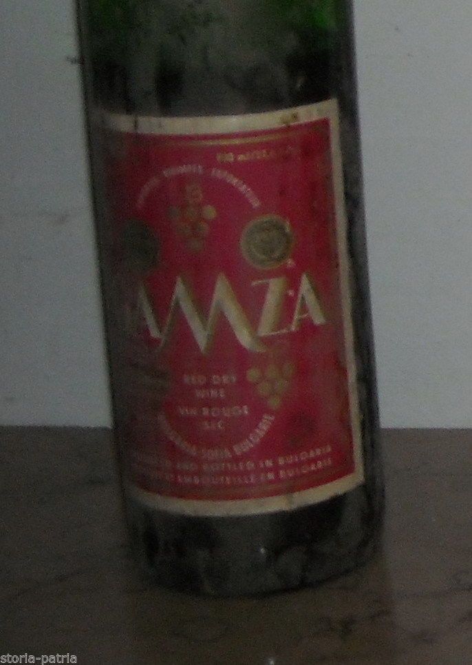 Vino Gamza Rosso, Bulgaria (Sofia): Bottiglia d'Epoca, Anni '70