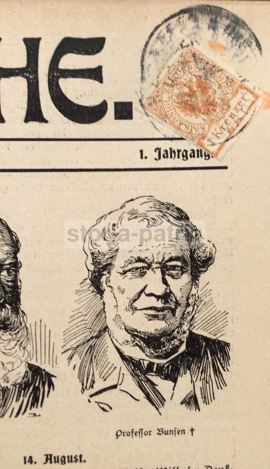 Francobollo 1 Kreuzer Su Giornale Die Woche, Berlino 1899
