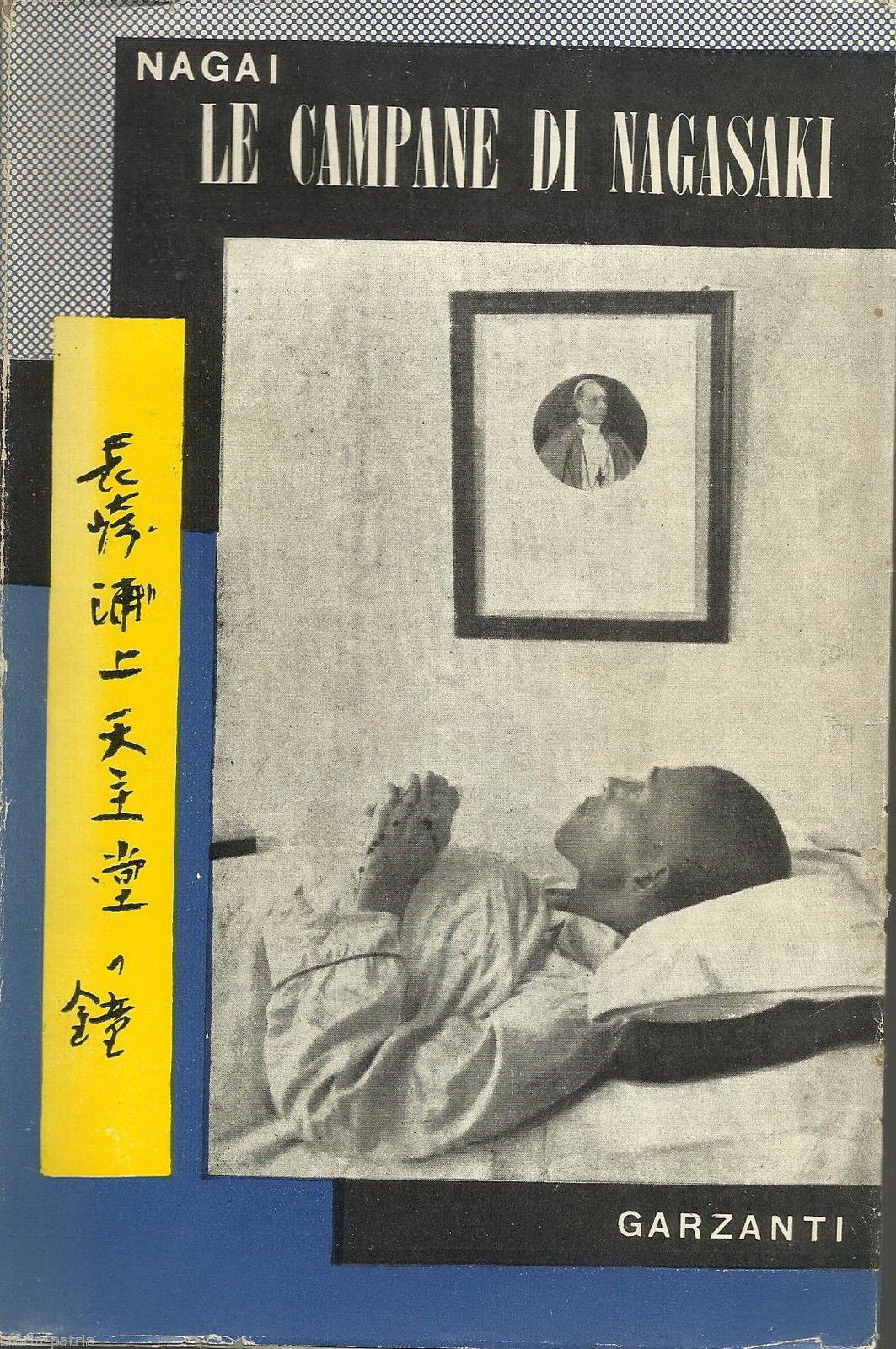 Le Campane Di Nagasaki, Paolo Nagai, Garzanti, 1952
