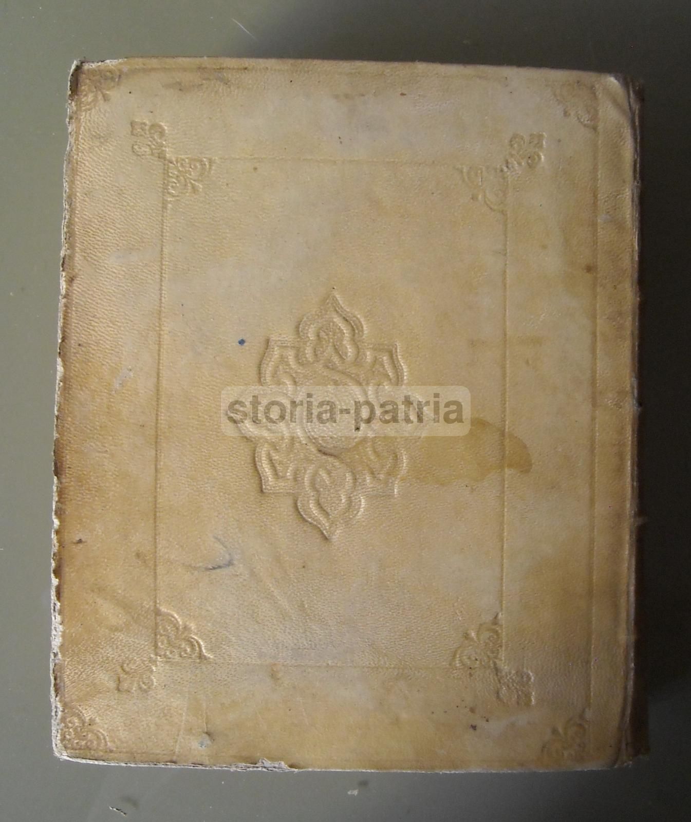 Syntagma Juris Feudalis, Georg Adam Struve, 1726   Rara Edizione Di Diritto Feudale