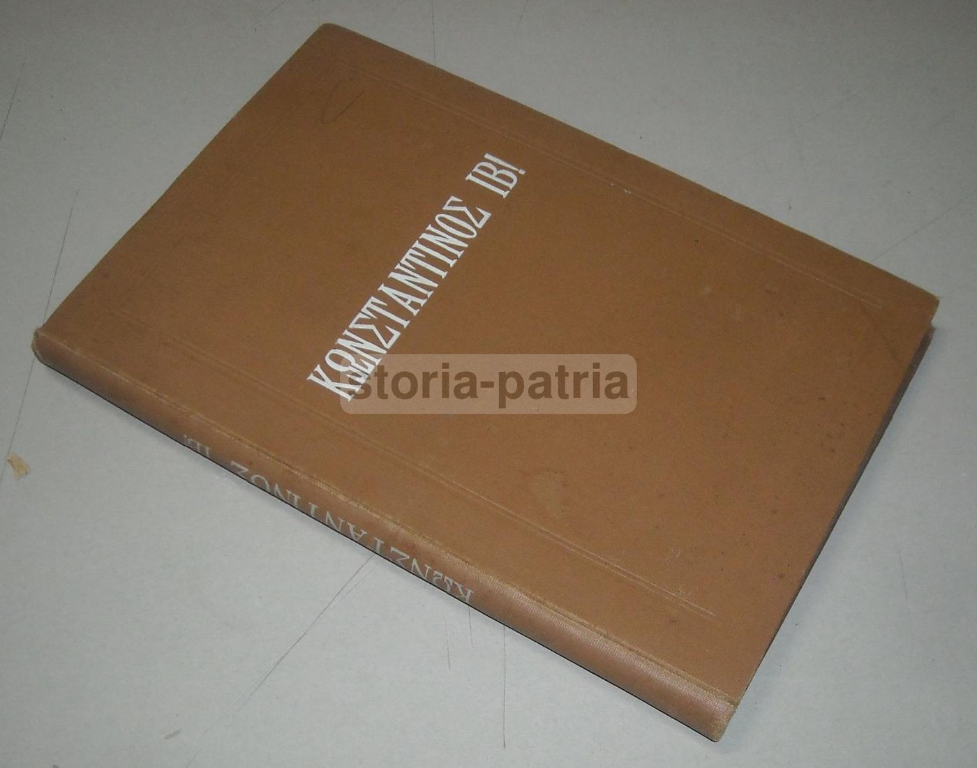 Re Costantino Di Grecia: Biografia Illustrata, Araldica E Militaria