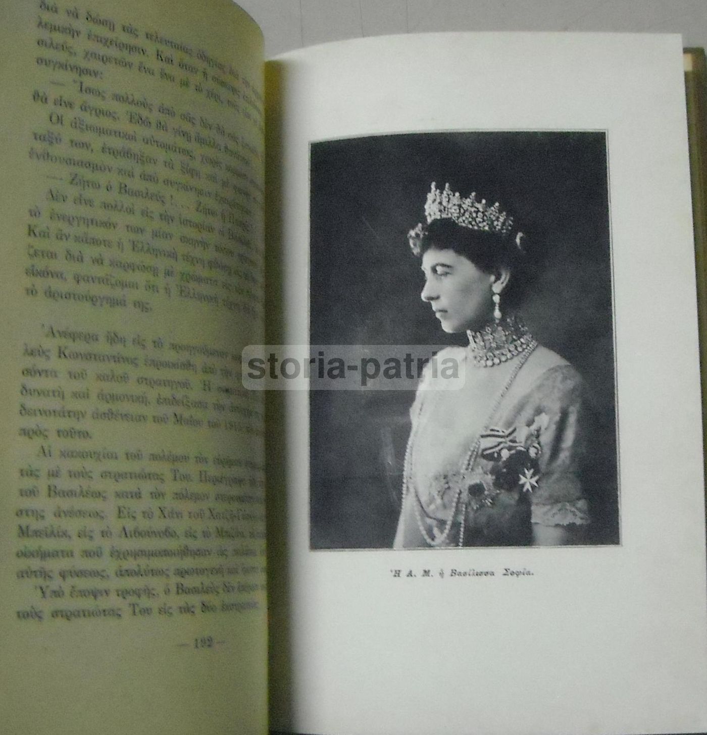 Re Costantino Di Grecia: Biografia Illustrata, Araldica E Militaria