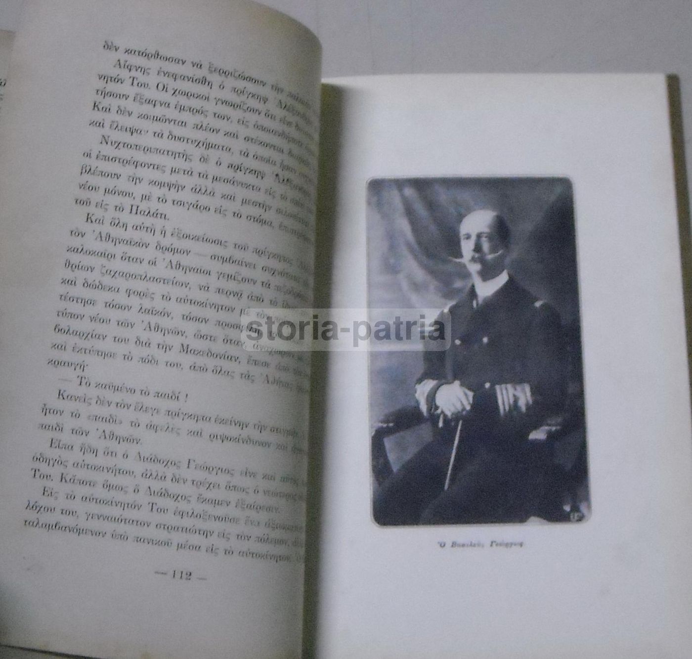 Re Costantino Di Grecia: Biografia Illustrata, Araldica E Militaria