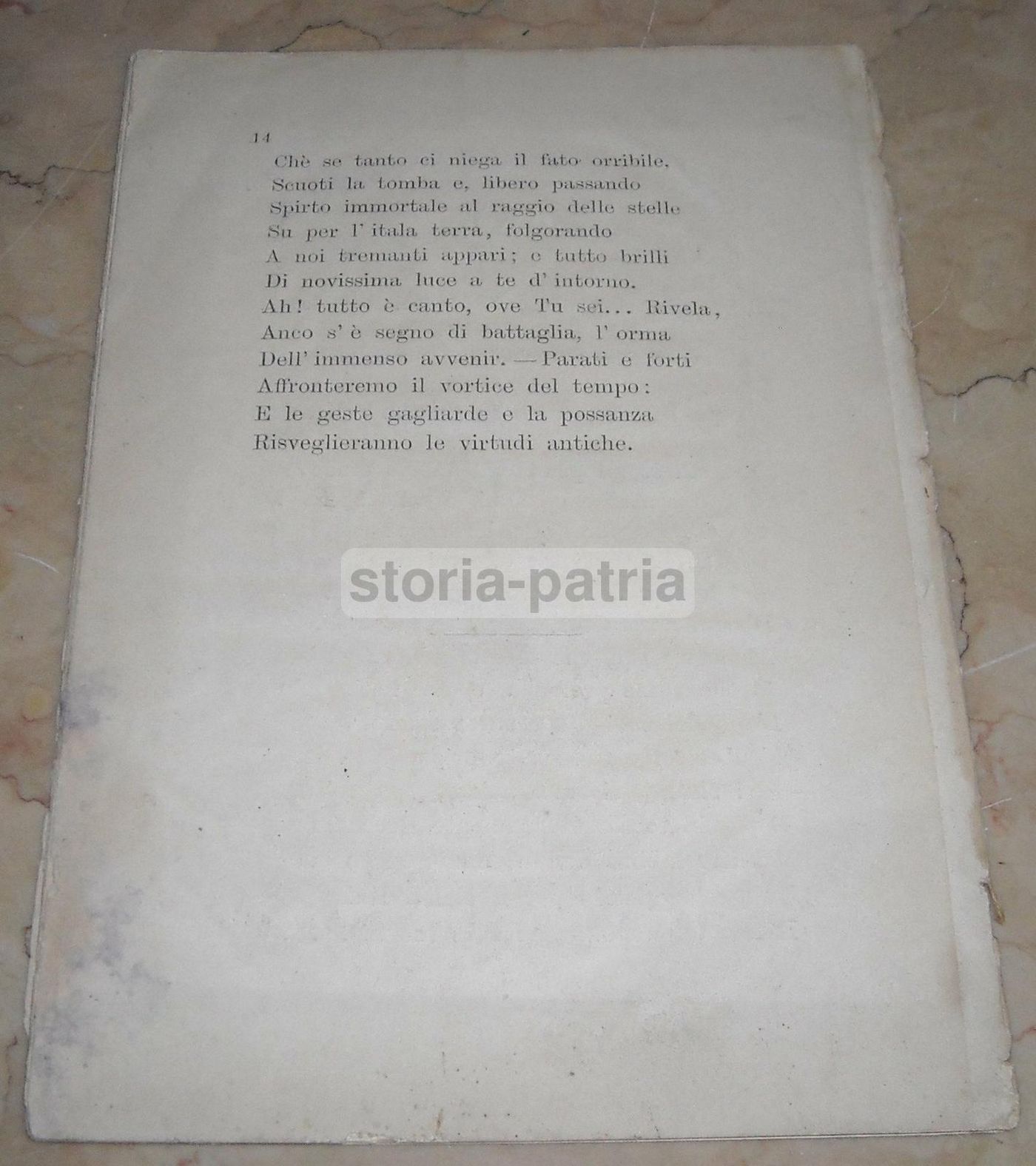 Viva Roma! A Giacomo Leopardi Inno   Fortunato Forcignano (1871)