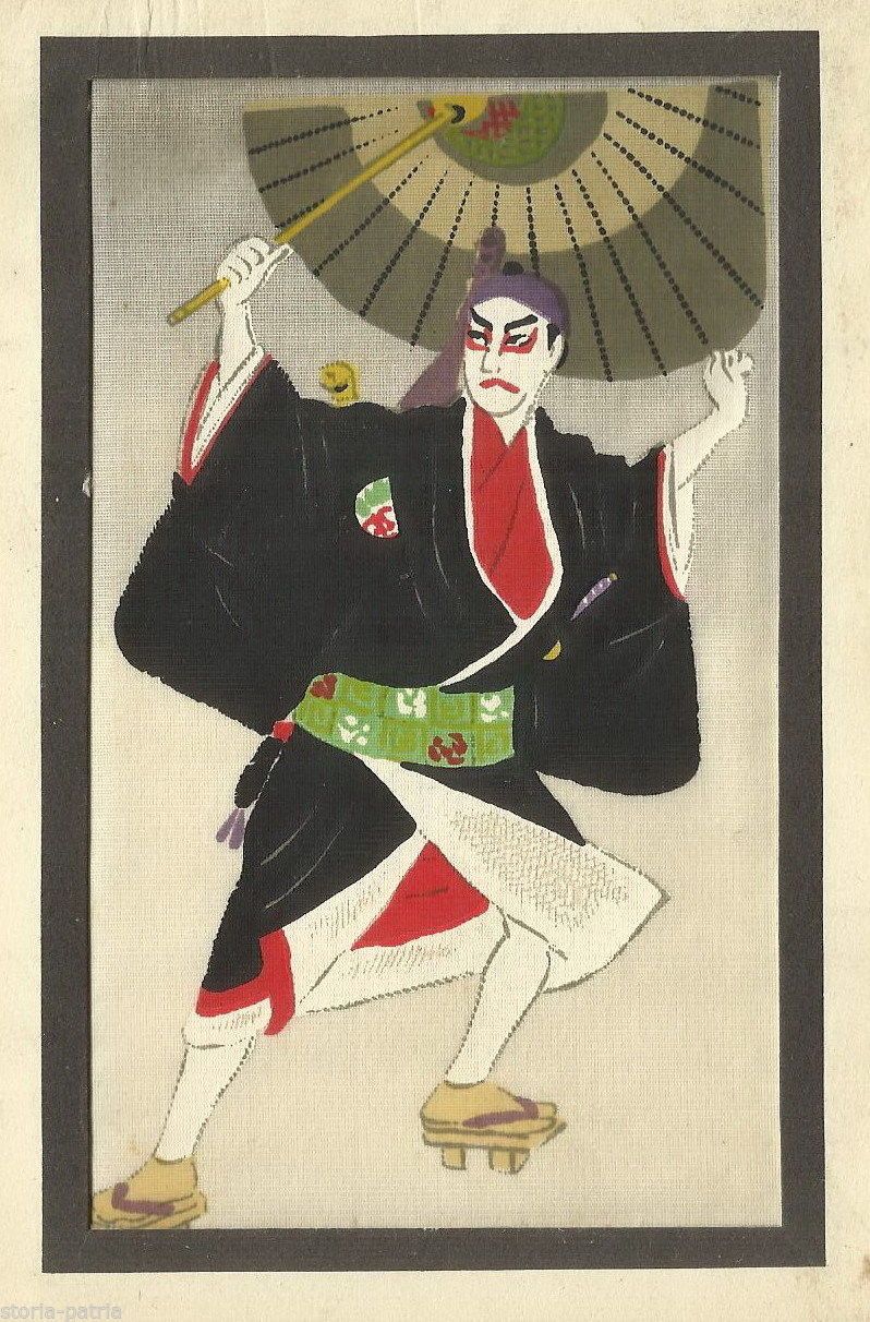 Pubblicità Theraplix Con Costume Kabuki Sukeroku, Anni '50