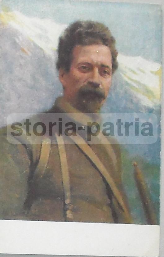 Cartolina Illustrata Cesare Battisti, Ritratto Di A.D. Campestrini, Anni '20