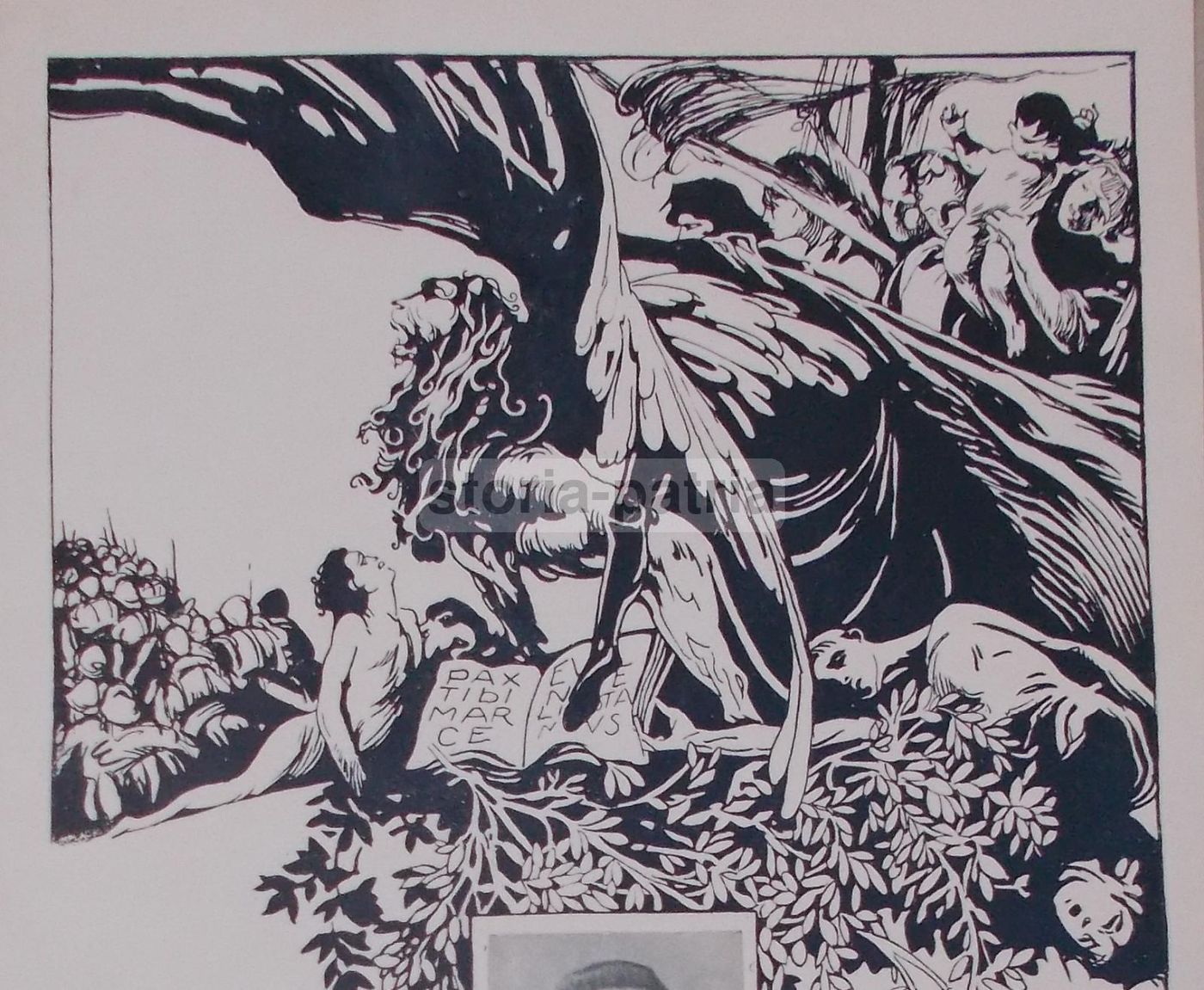 Stampa Grande Guerra: Sottotenente Seminara Vico Lionardo (Acireale)