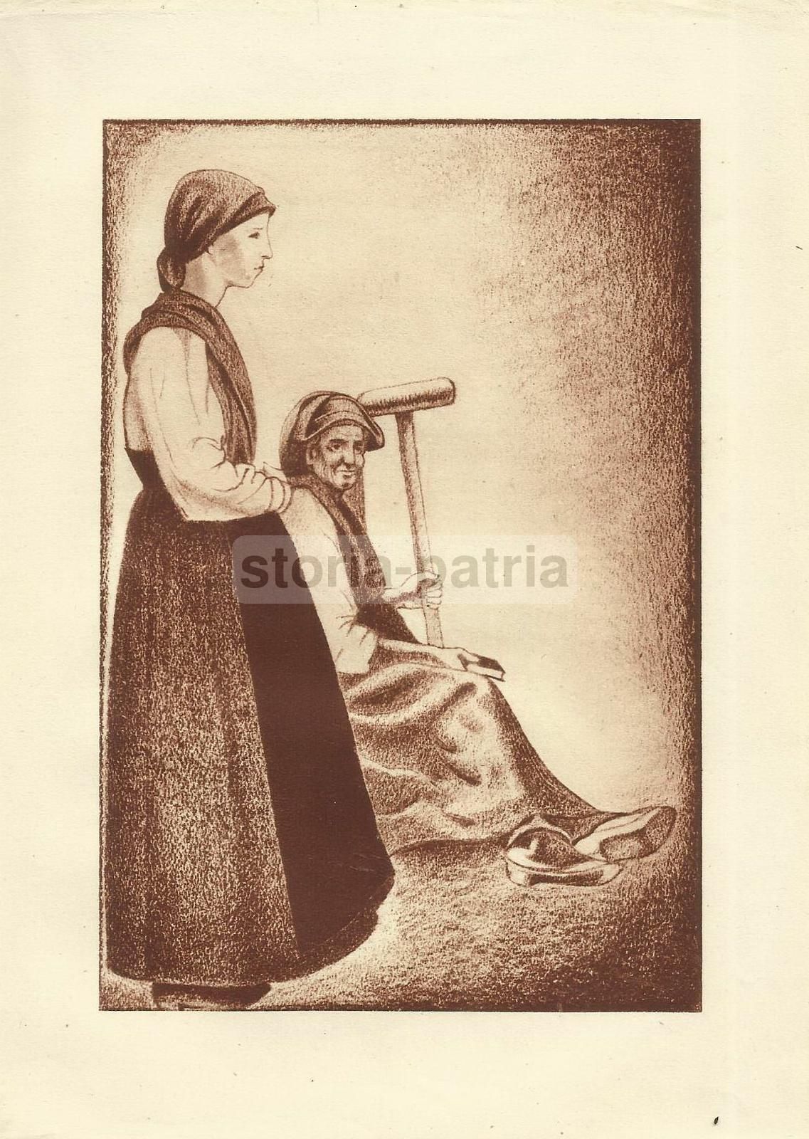 La Madonna Del Lago Di Bodini 1935 Illustrato Da Cretara