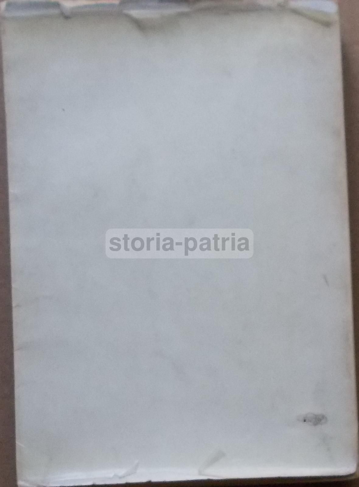 Antologia Del Jazz Di Livio Cerri, 1958