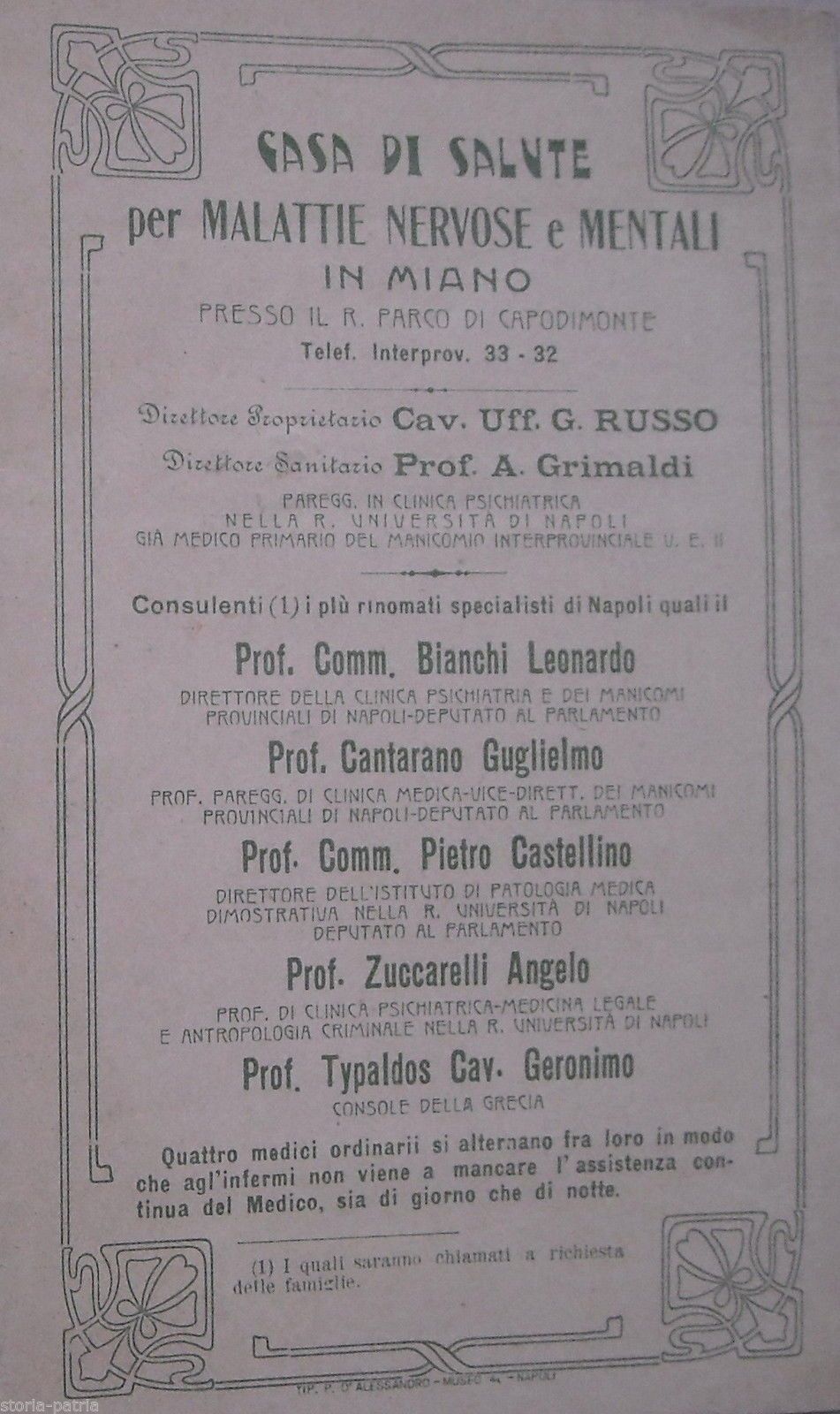 Pieghevole Casa Di Cura Miano Capodimonte Napoli, Primi '900