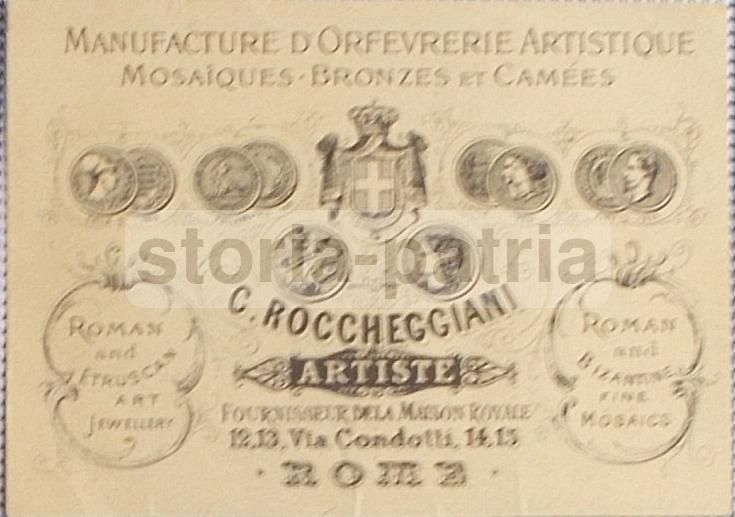 Cartolina Pubblicitaria C. Roccheggiani Orafo Roma Primi '900