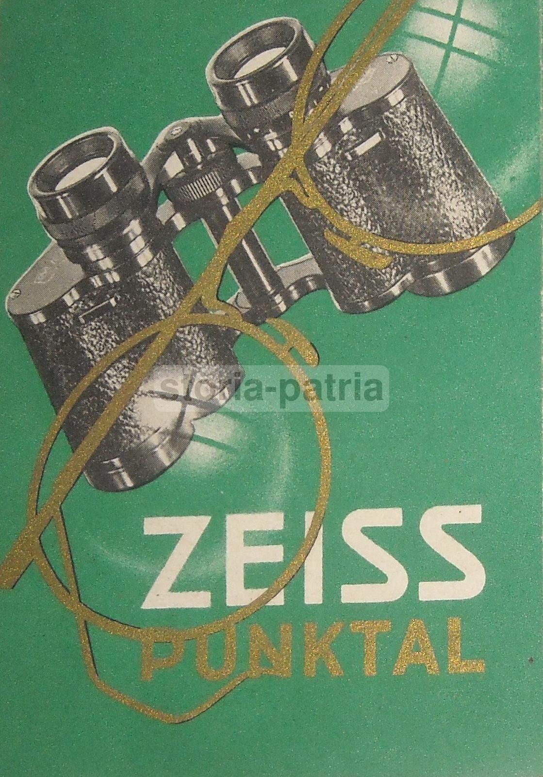 Calendarietto Pubblicitario Ottico Caso Zeiss, 1934, Nocera Inferiore
