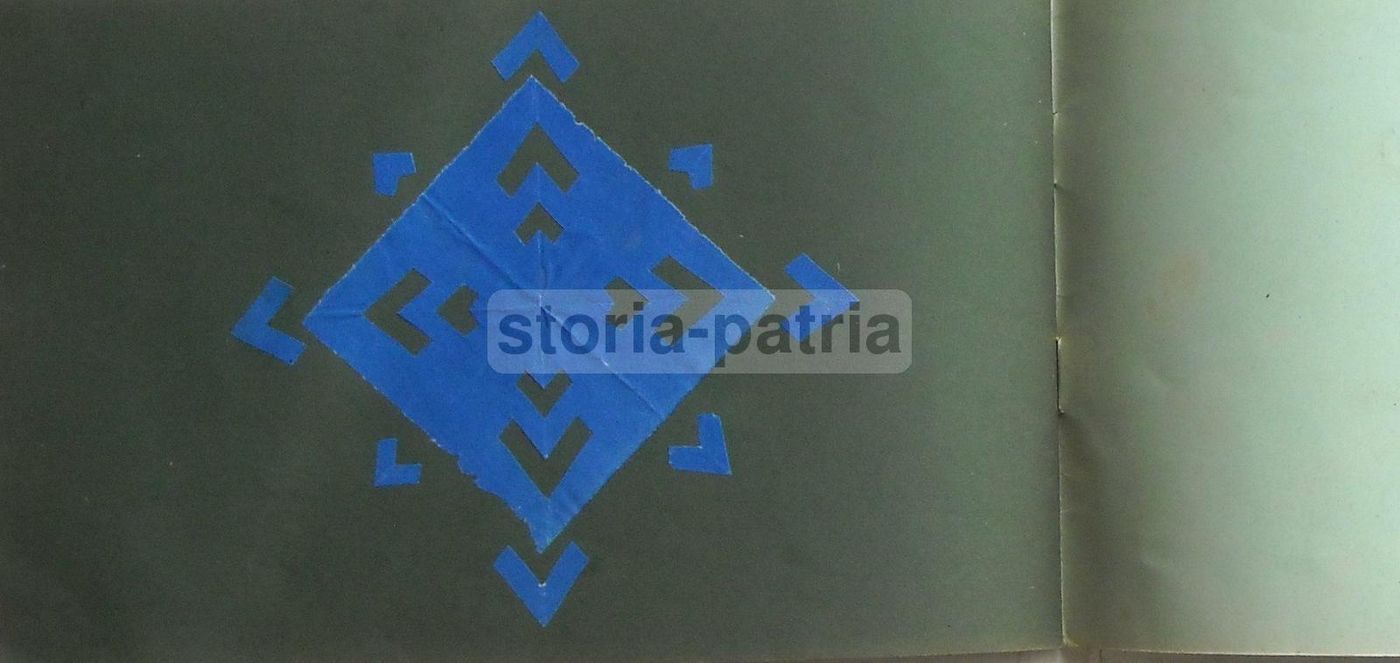 Album Froebeliano Antico Con Esercizi Didattici Pedagogici