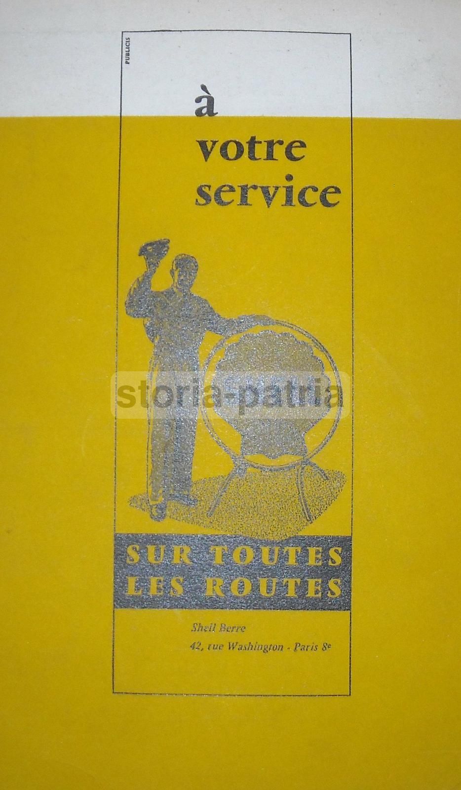 Preuves: Rivista Anticomunista N. 57, 1955 (Koestler, Leonor Fini)