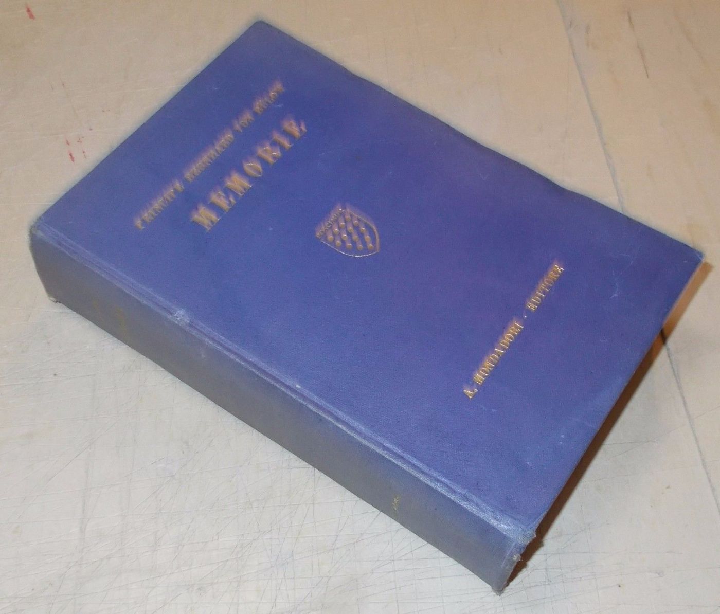 Memorie Von Bülow 1903 1909: Guglielmo II, Crisi Marocchina, Mondadori