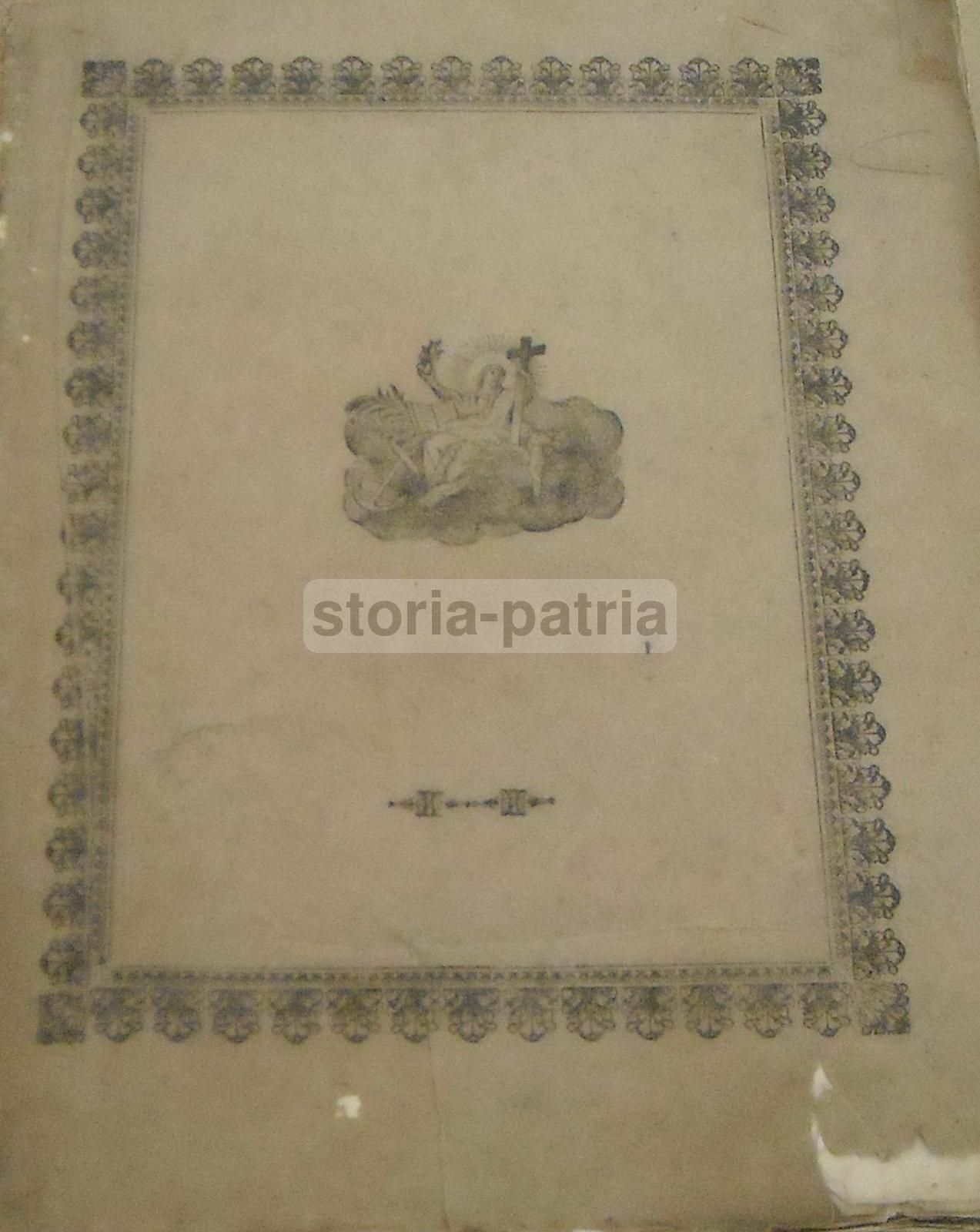 Serie Critica De' Sacri Pastori Baresi, Michele Garruba, 1844, Bari, Cannone