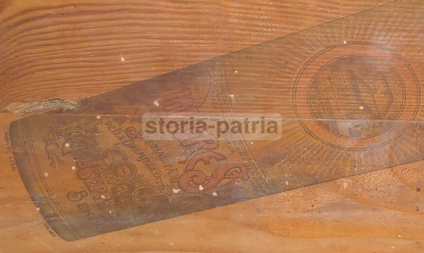 Cassa In Legno Liquore Strega Alberti Benevento Anni '30 Pubblicità