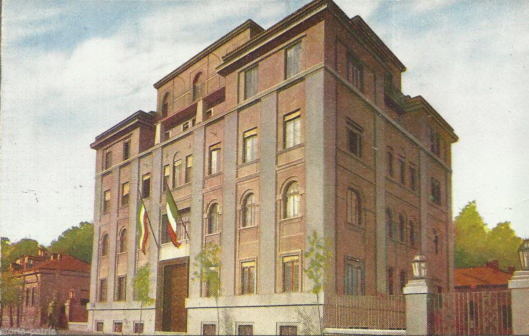Cartolina Palazzo Dell'Opera Italiana Pro Oriente, Sofia, Anni '30